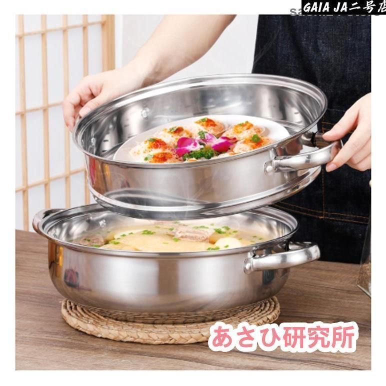 せいろ