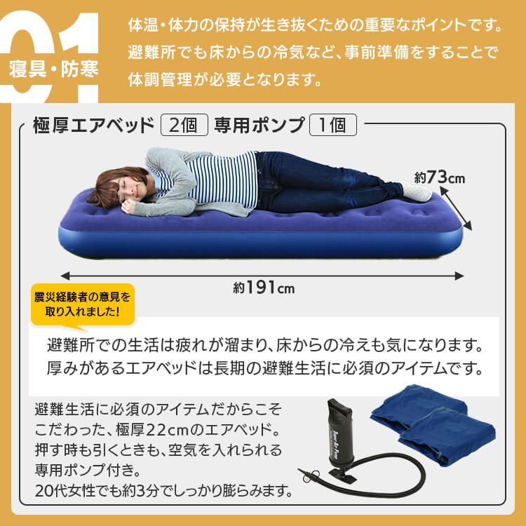 2人用 女性
