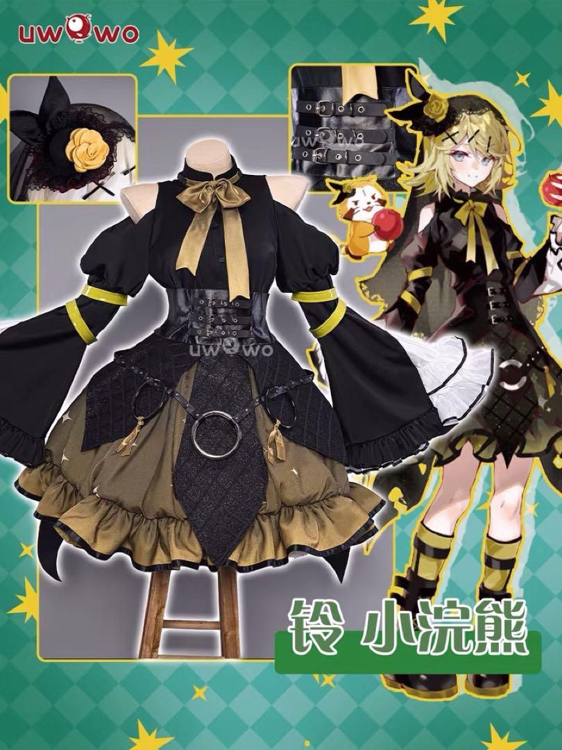 コスプレ衣装