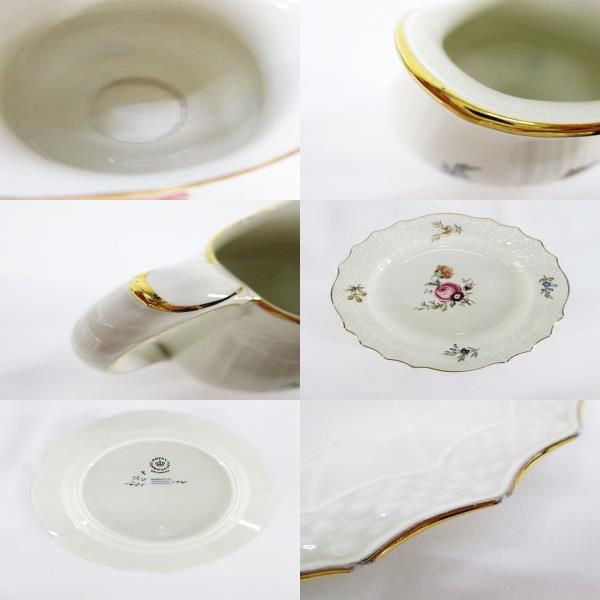 【美品】ロイヤルコペンハーゲン　シュガーポット クリーマー 2点セット ロイヤルコペンハーゲン ROYAL COPENHAGEN フリセンボー シュガー