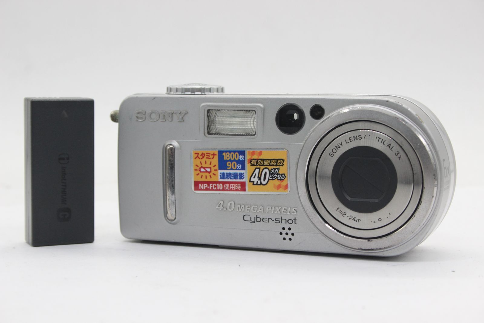 SONY 【返品保証】 ソニー Sony Cyber-shot DSC-P9 6x バッテリー付き コンパクトデジタルカメラ s3934