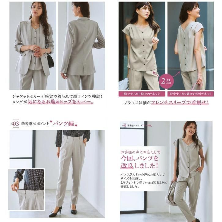 ママスーツ 結婚式