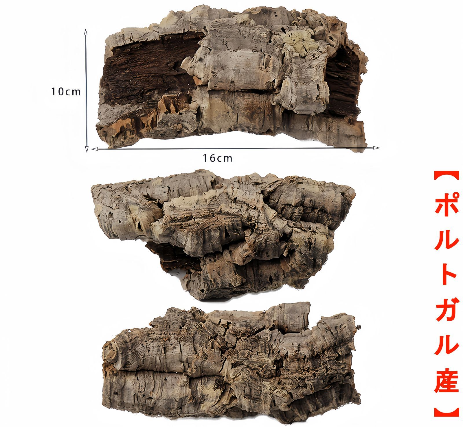 250622　 ポルトガル産 キャノンコルク コルク樹皮 バージンコルク D07 ポルトガル産 キャノンコルク コルク樹皮 コルク板 バージンコルク