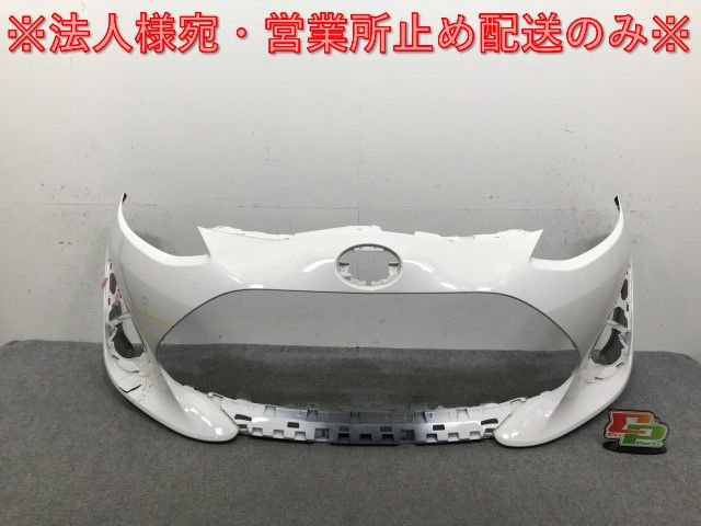 NHP10 後期 アクア 純正 フロントバンパー 52119-52A60 シルバー NHP10 アクア 後期 ロアグリル G⁄L⁄S 2026年最新