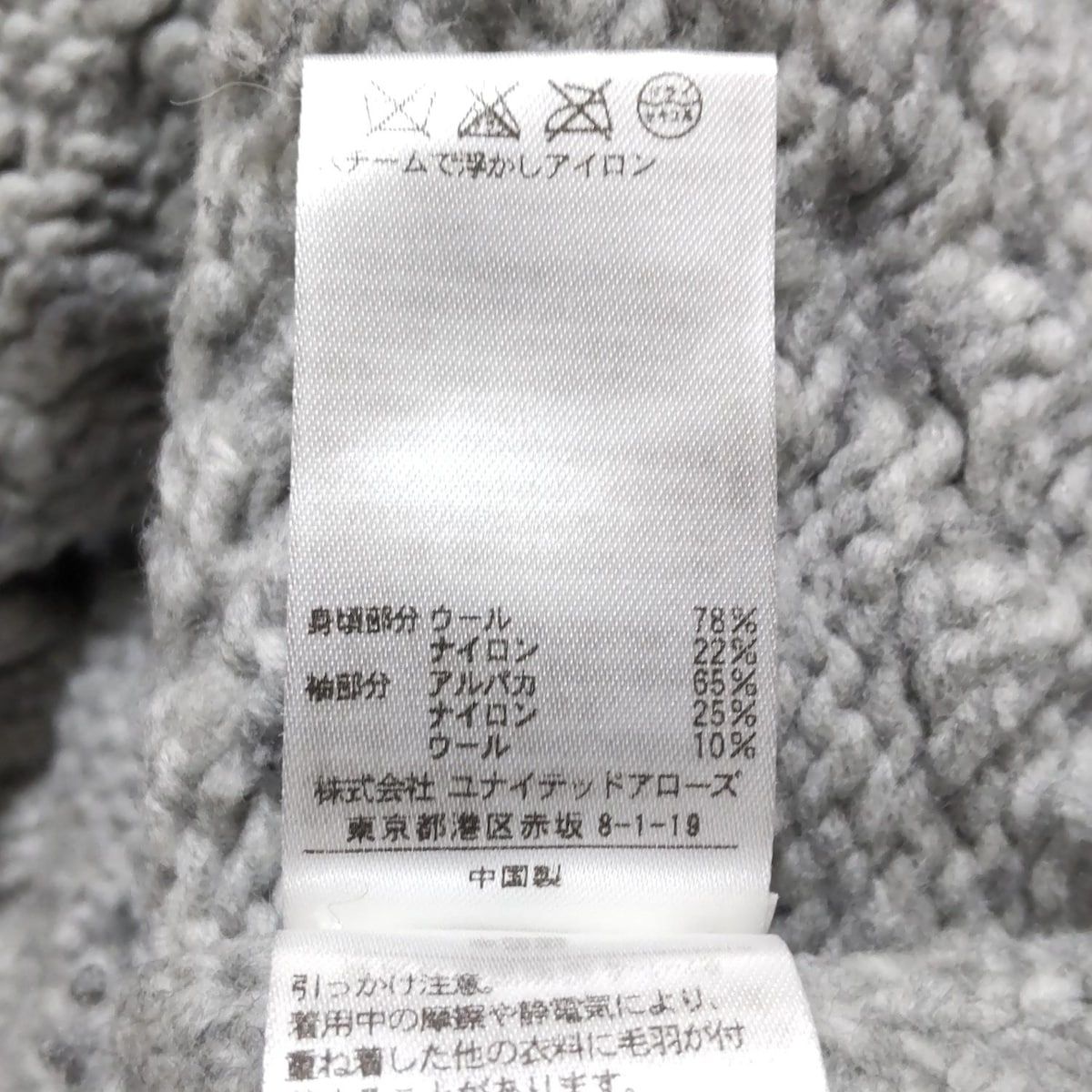 Drawer(ドゥロワー) 長袖セーター サイズ2 M レディース - グレー タートルネック - メルカリ
