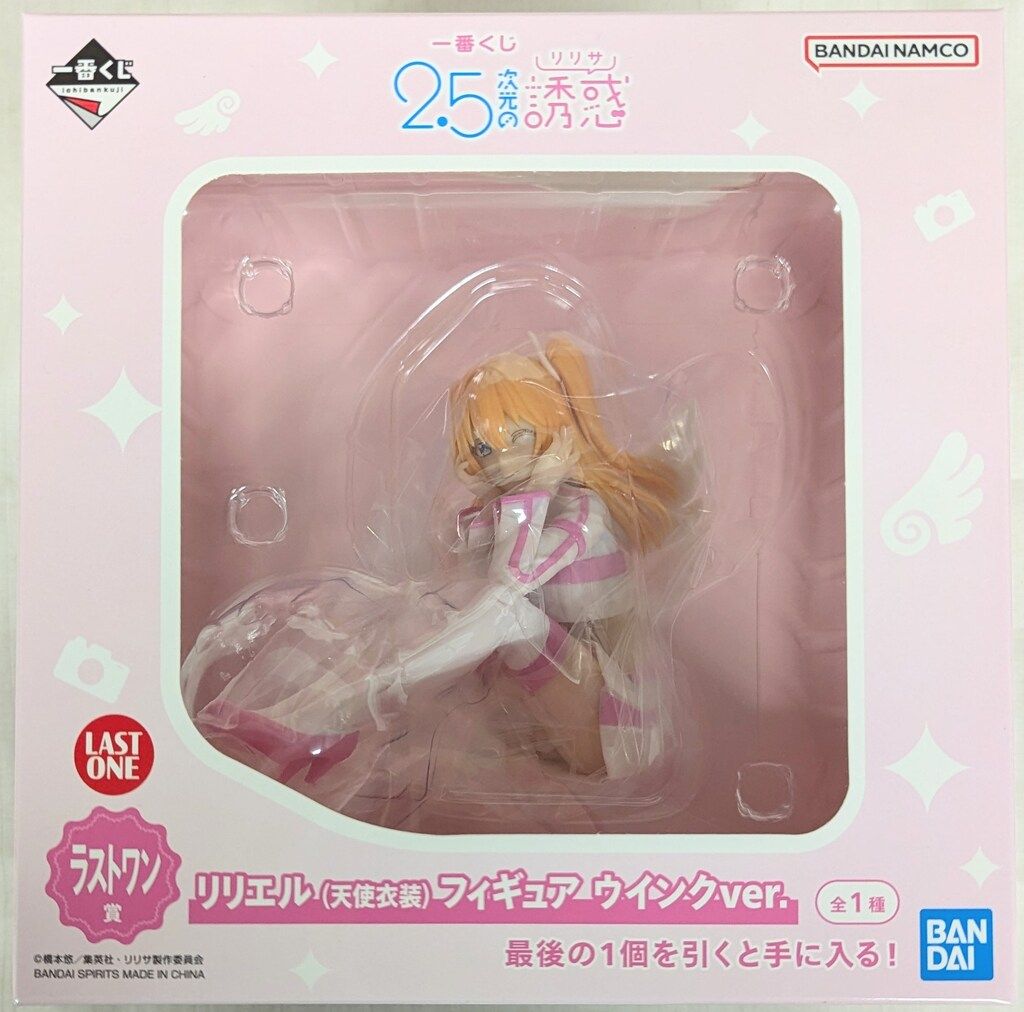 【新品】2.5次元の誘惑 ラストワン賞 一番くじ リリエル ウィンクver. 一番くじ 2.5次元の誘惑｜一番くじ倶楽部｜BANDAI SPIRITS公式