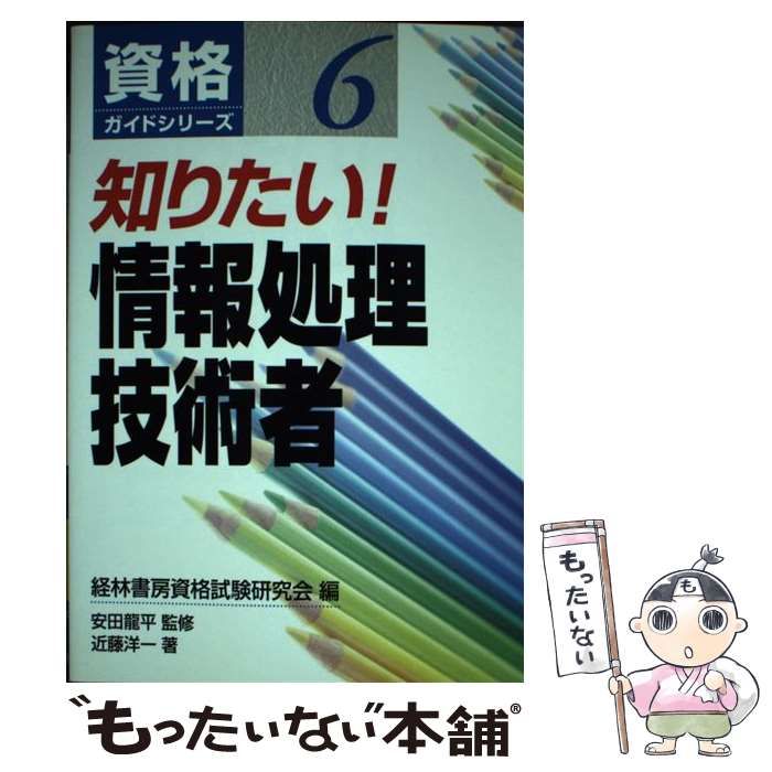 【中古】 配船の経営科学/成山堂書店/下条哲司 中古】 配船の経営科学/成山堂書店/下条哲司 ビジネス/経済