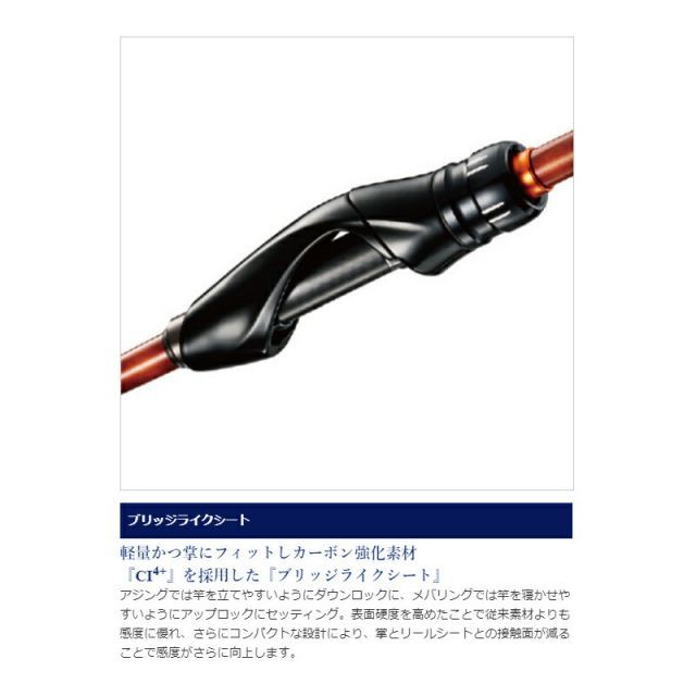シマノ ソアレ TT S80L-T | 釣具 釣り フィッシング - メルカリ