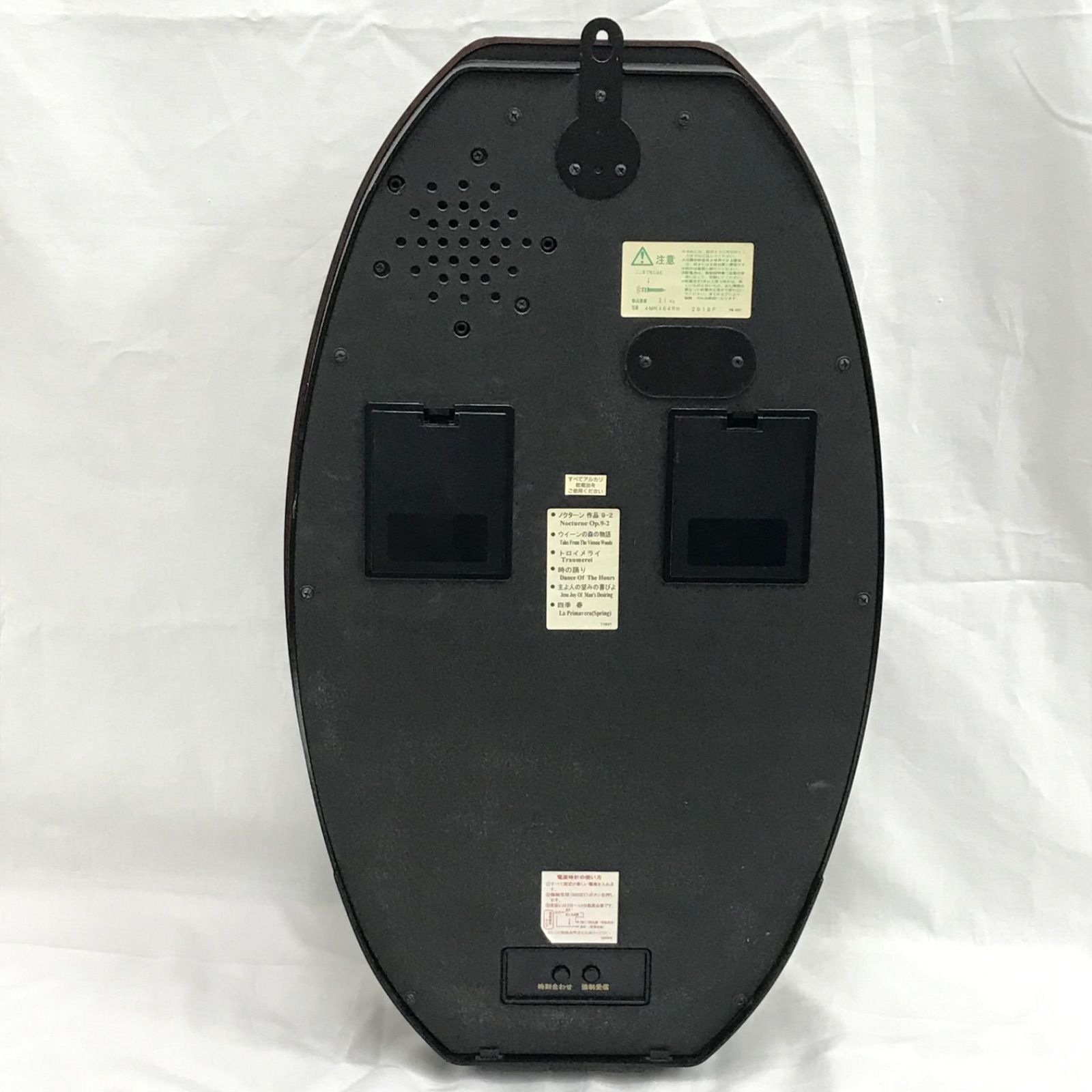 未使用　リズム時計　電波からくり時計　スモールワールド リズム製品情報 | 4MN546RH06