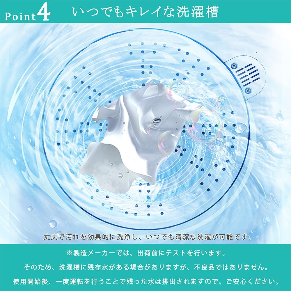 2個 二槽式洗濯機