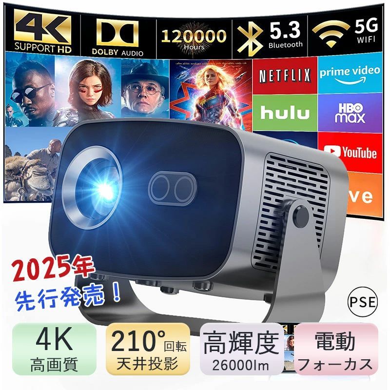 ホームプロジェクター プロジェクター 本体 子供 小型 家庭用 ホームプロジェクター プロジェクター 本体 子供 小型 家庭用