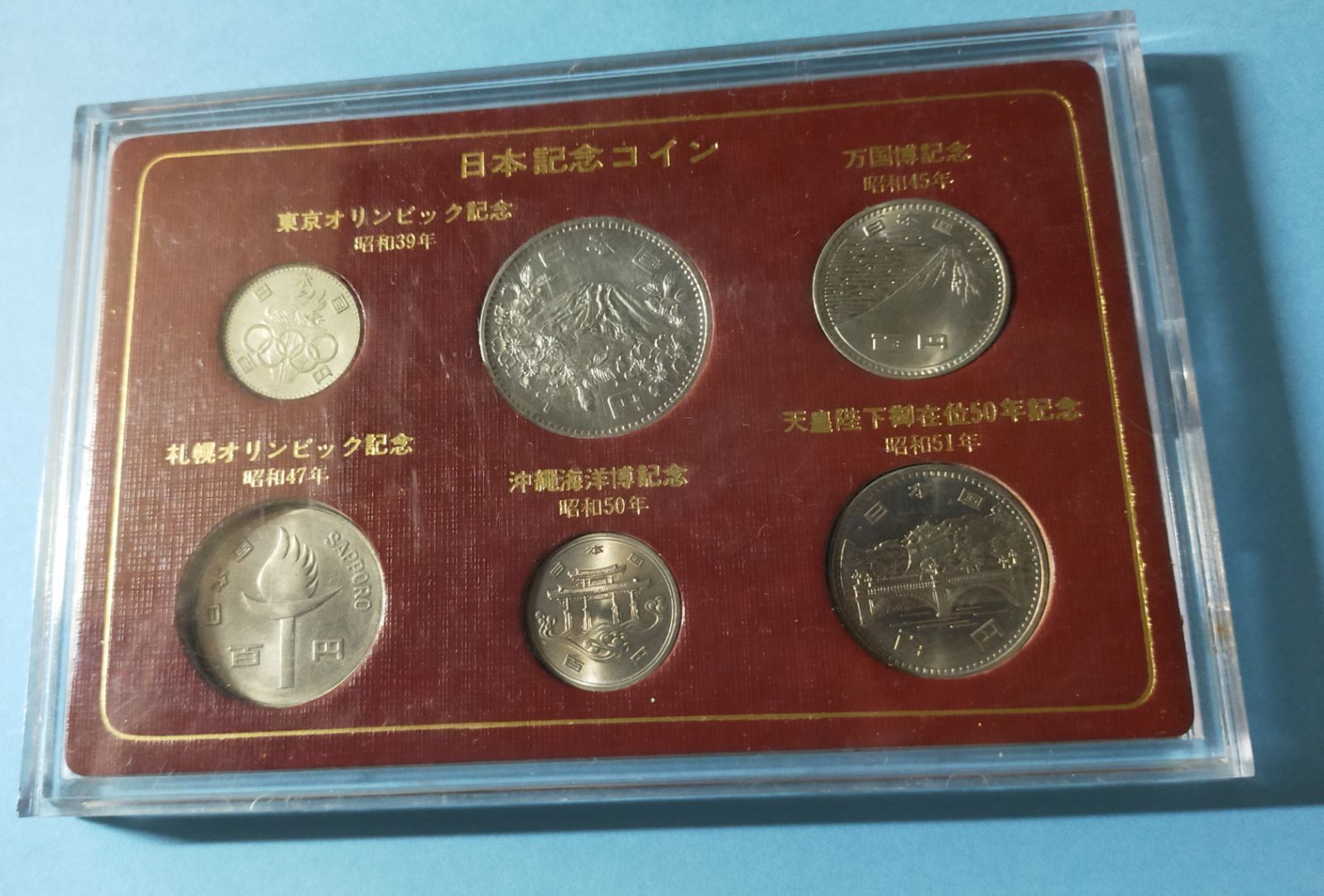 日本記念コインセット - 旧貨幣/金貨/銀貨/記念硬貨