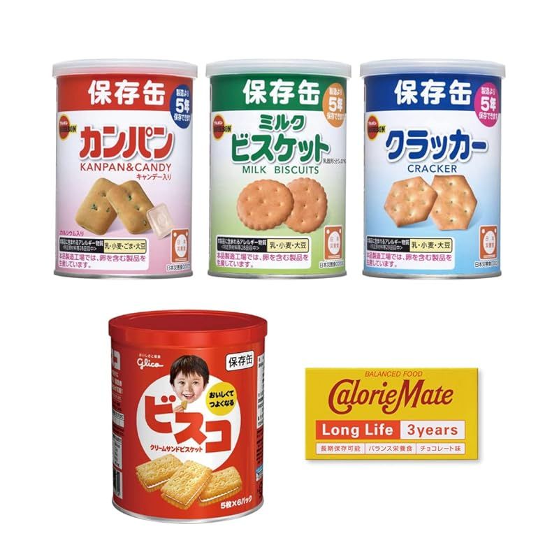 【新着商品】SEVEN SAILS セット 災害用 非常食 保存食 セット パントリー 防災士森文男監修我が家の防災メモ・ハザードマップQRコード付 長期保存