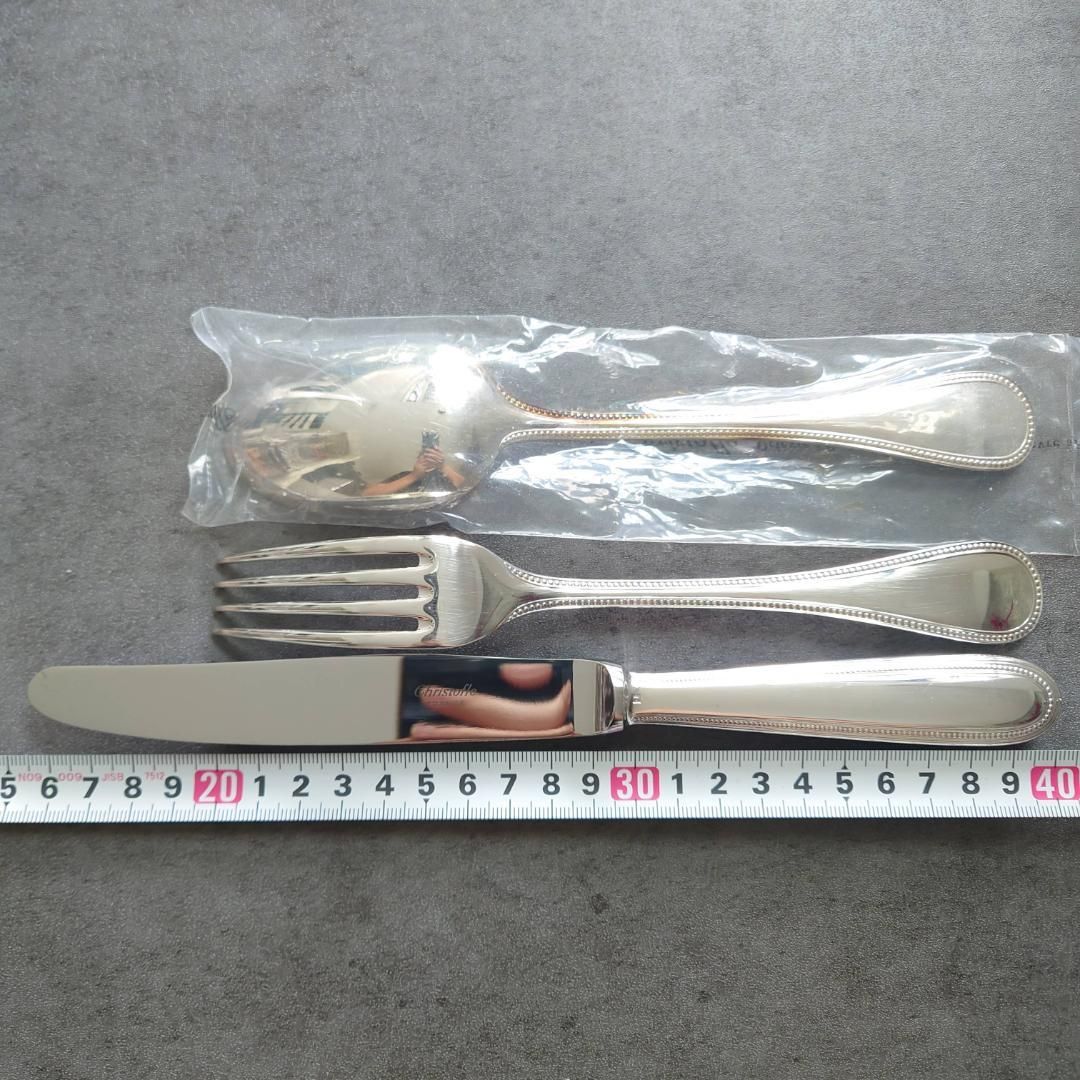 クリストフル パール