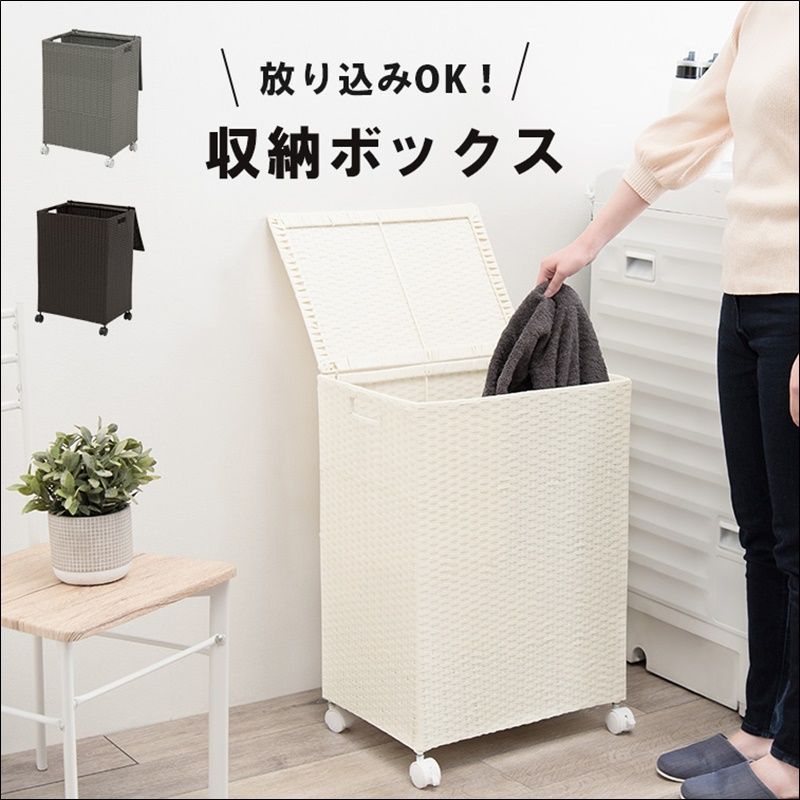 キャスター付収納ボックス RUD-2422【全3色】[4065]