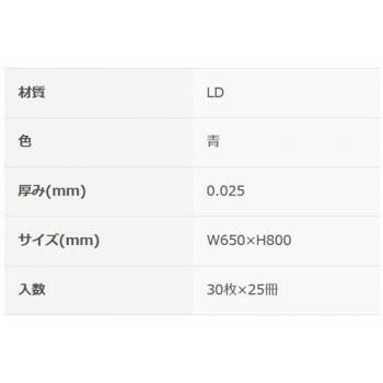 クリンパック45L