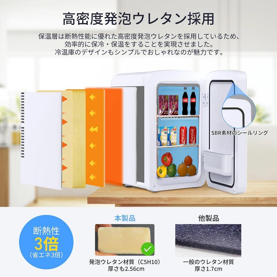 冷蔵庫 小型10L ミニ冷蔵庫 2℃～60℃ 小型冷温庫 保冷 保温 省エネ設計 楽天市場】【400円OFF☆LINE友だち限定】 クラス初 −2℃〜60