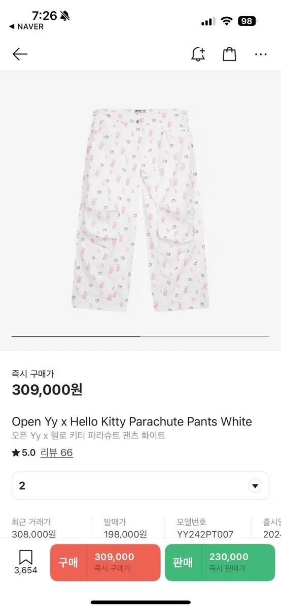 Open Yy キティ パラシュート パンツ 2 サイズ