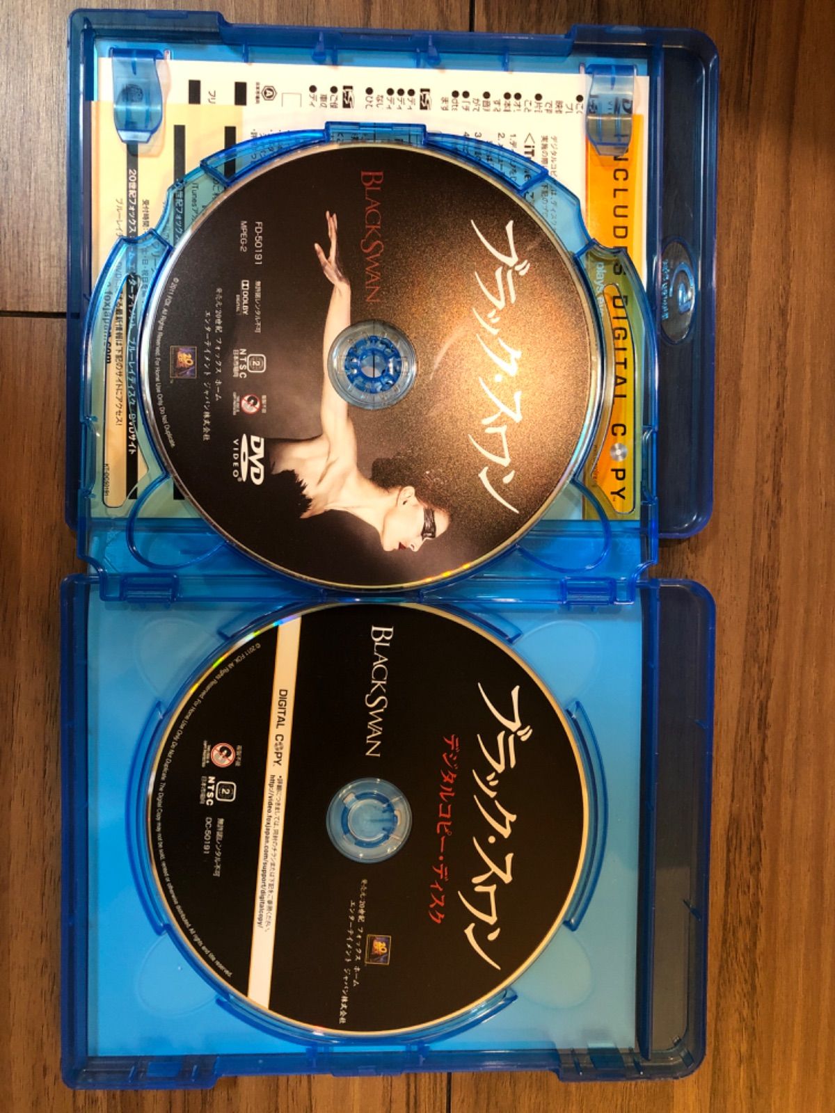 中古] ブラック・スワン Blu-ray ＆ DVD ＋ デジタルコピー【3枚