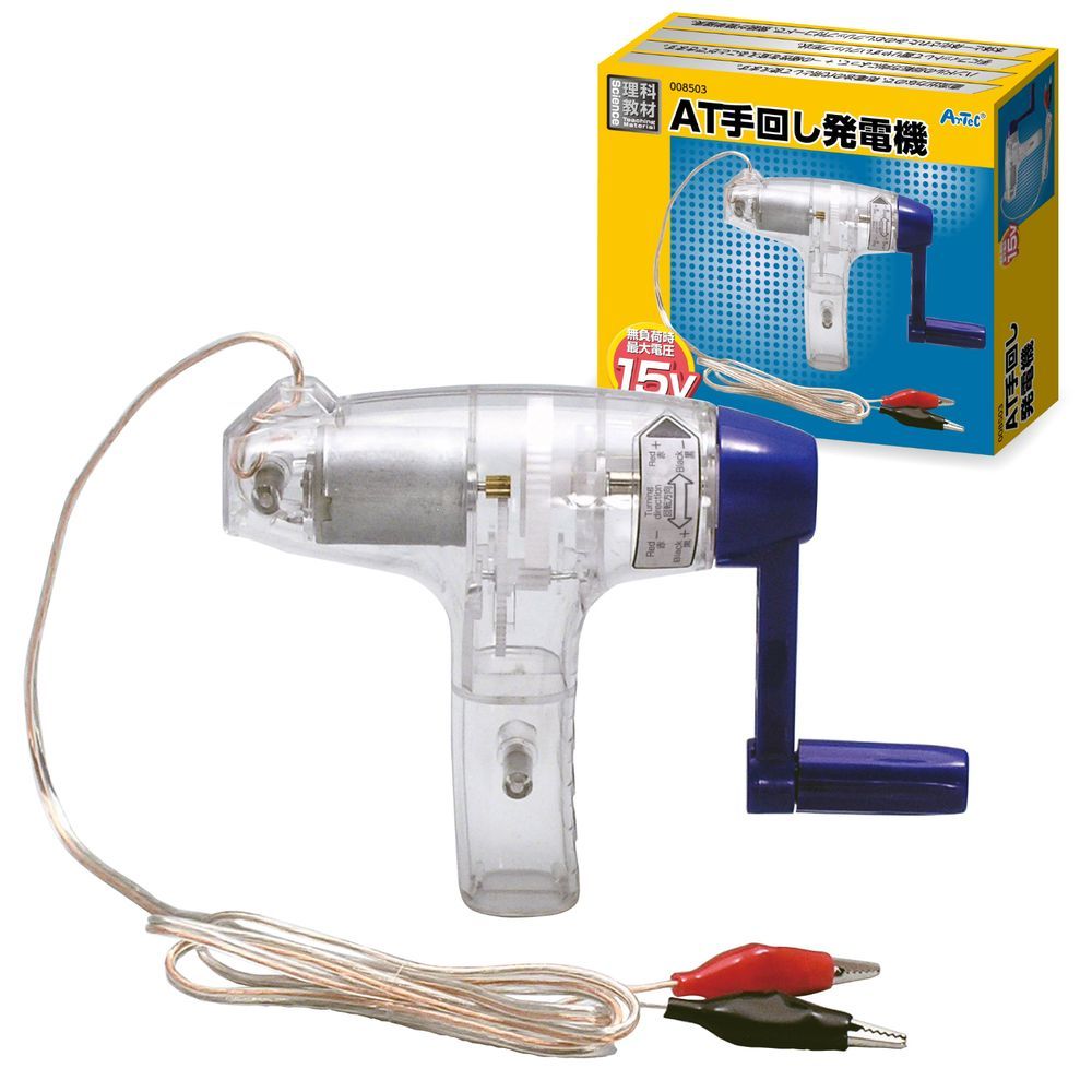 (まとめ)アーテック Bマルチ発電機組立キット 〔×15セット〕 |b04 まとめ)アーテック Bマルチ発電機組立キット (×15セット) (まとめ