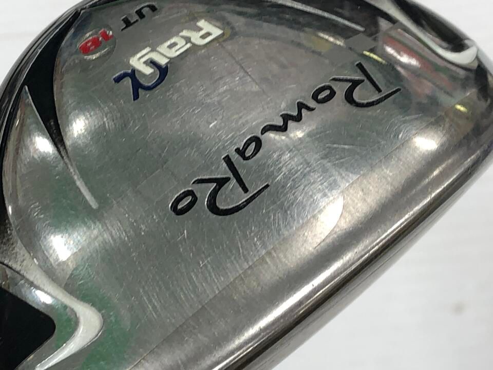 ユーティリティ ロマロ