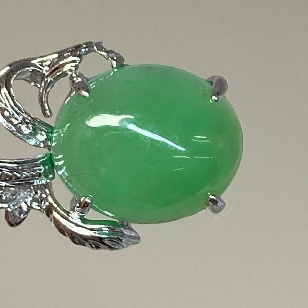 18K刻印 翡翠ネックレストップ