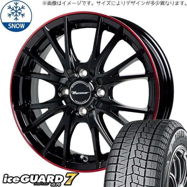 NBOX タント アルト スペーシア 165/55R15 スタッドレス | ヨコハマ アイスガード7 u0026 HM1 15インチ 4穴100 