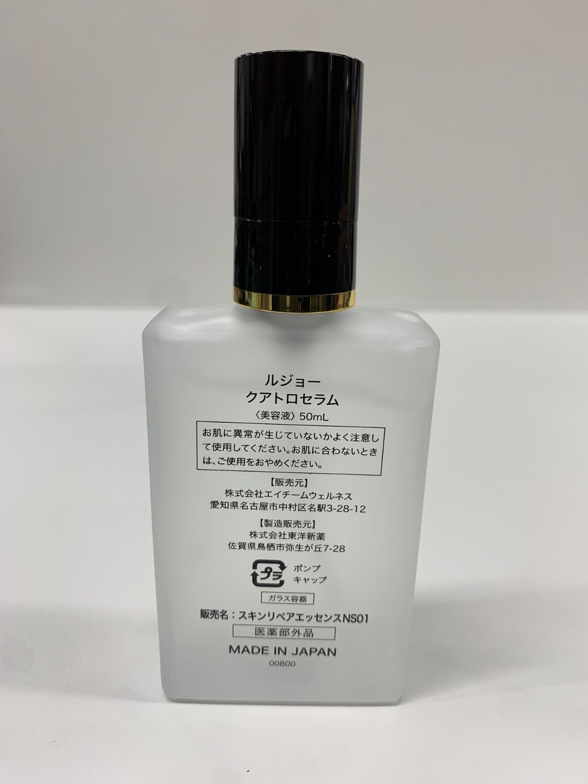 lujo 化粧水＆美容液セット P1010 K lujo ルジョークアトロセラム ＜美容液＞ 50ml 計2点