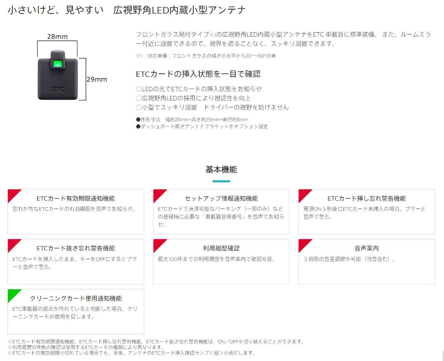 国内製造品) DIU-9500 DC12V車用 音声タイプ アンテナ分離型 (ETC車載器) 新セキュリティ対応 デンソー(DENSO) - メルカリ