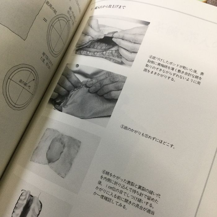 茶器の袋もの : 仕覆をつくる とVHS　値下げです 茶器の袋もの: 仕覆をつくる | 永井 百合子 |本 | 通販 | Amazon