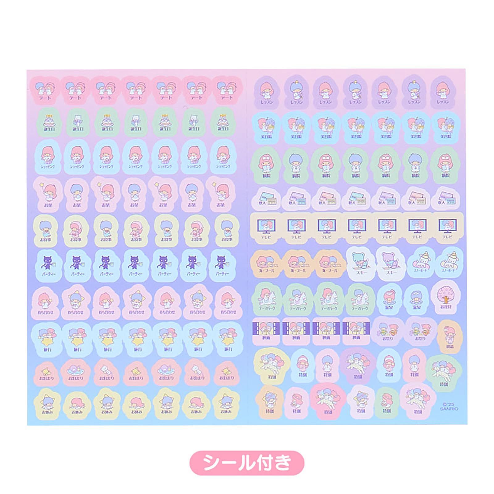 サンリオ(SANRIO) B6ダイアリー（ブロックタイプ） 2026 リトル