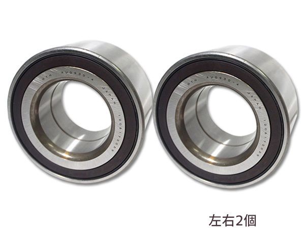 ハブベアリング フロント デリカD:5 CV1W CV2W CV4W CV5W 左右2個セット WBH-612N 送料無料
