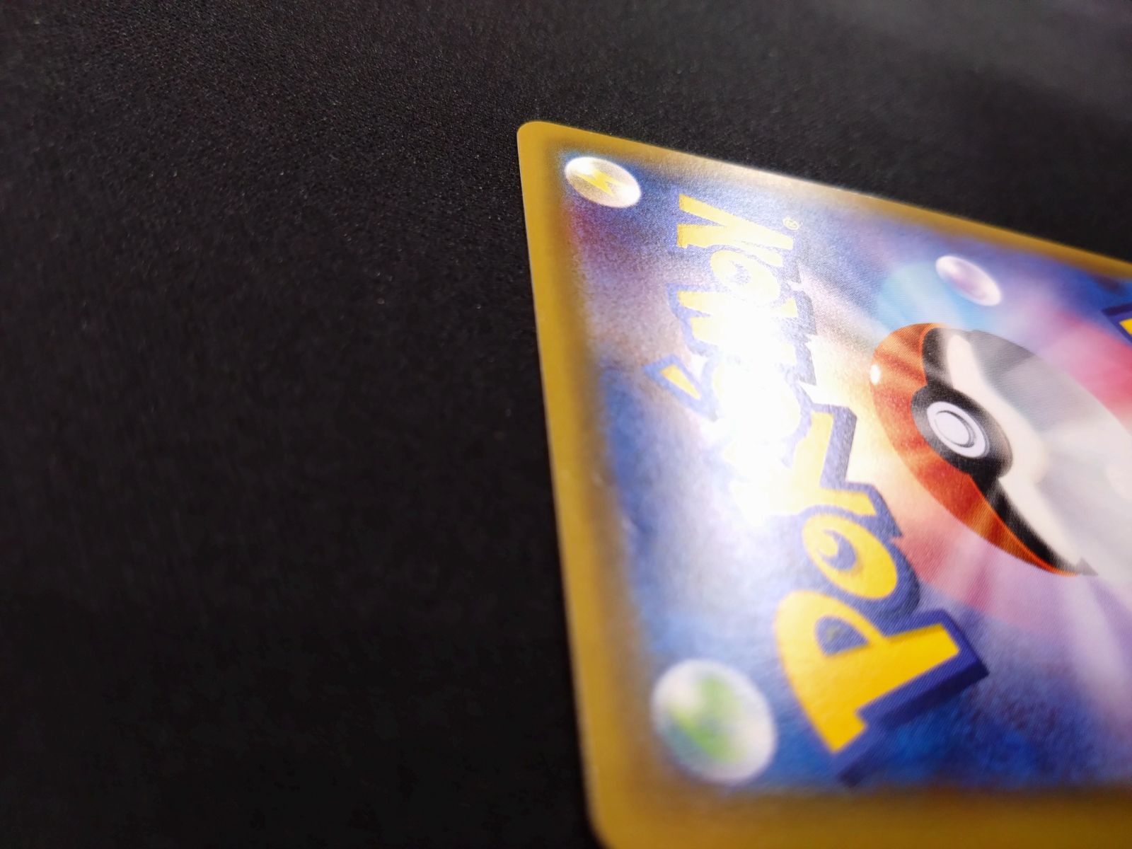 ポケモンカード　ネストボール UR SM1M コレクションムーン Amazon.co.jp: ポケモンカードゲーム サン&ムーン ネストボール