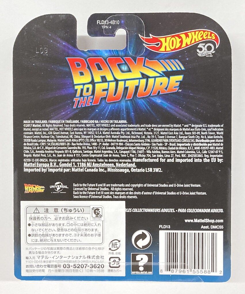com: Hot Wheels Back to the Future Time Machine 18⁄50