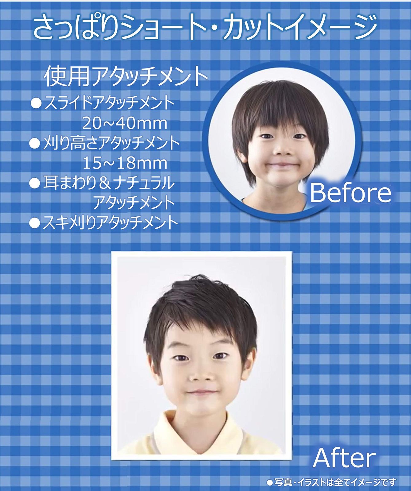 パナソニック