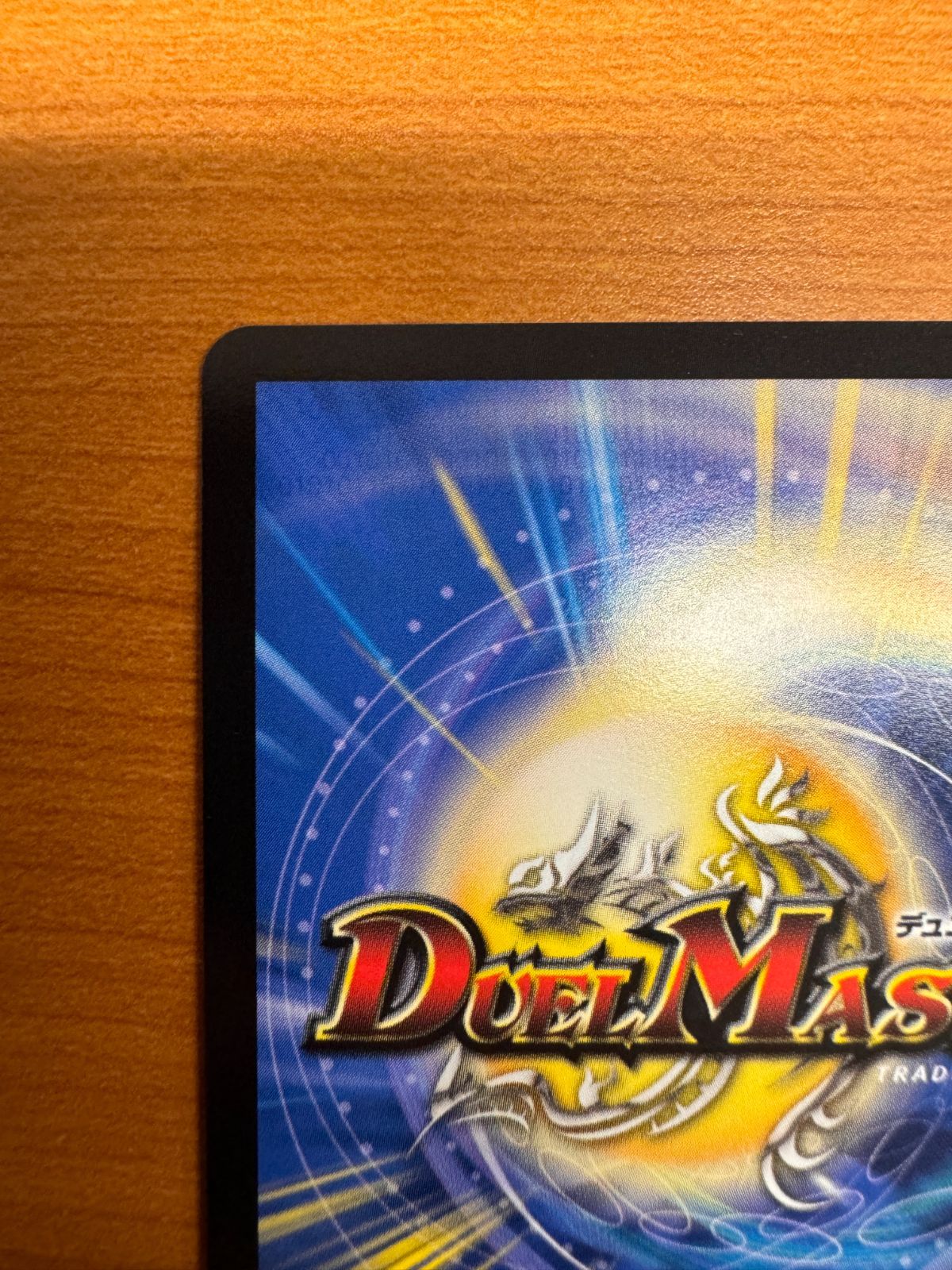 美品】禁時混成王ドキンダンテ XXⅡ｜20th ゴールドレア｜金｜RP18 KGM