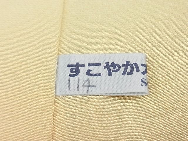 平和屋1■極上　訪問着　小西理子　螺鈿　総刺繍　手刺繍　草花文　暈し染め　銀通し地　反端付き　逸品　未使用3s20144