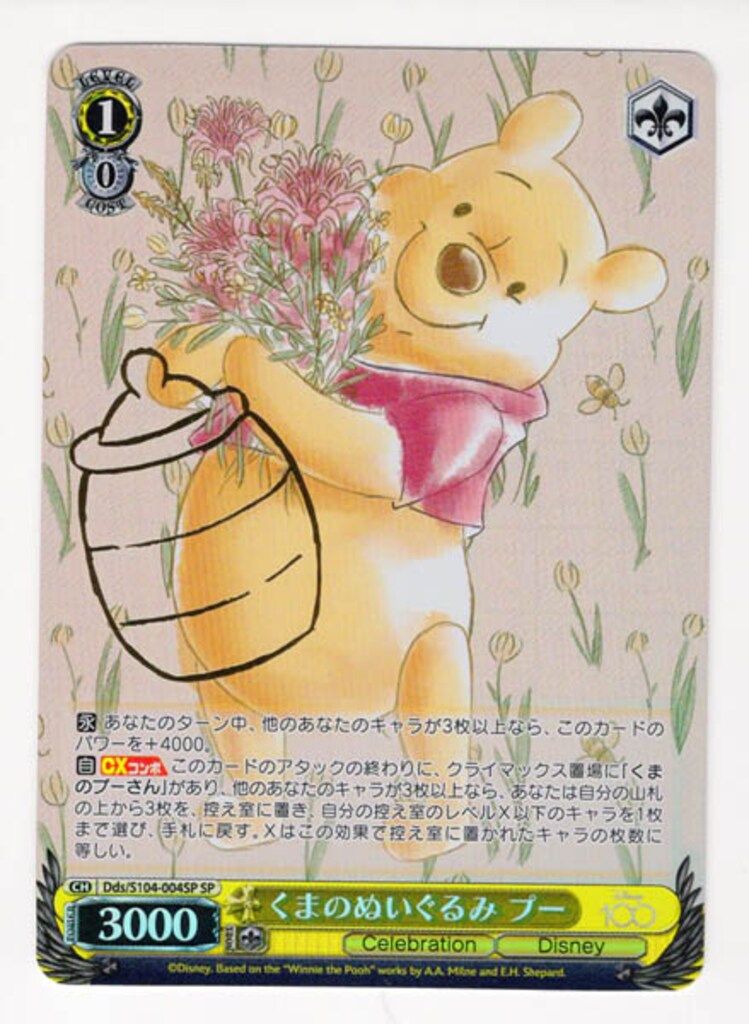 PSA10 雪の女王 エルサ SP サイン 箔押し ディズニー アナと雪の