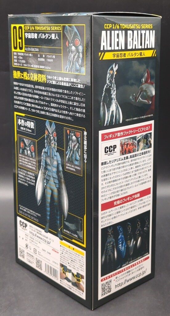 CCP 1/6特撮シリーズ 宇宙忍者バルタン星人 アドベントver Vol CCP 1/6特撮シリーズ 宇宙忍者バルタン星人 アドベントver Vol