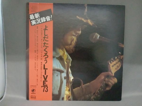 LP盤]吉田拓郎 よしだたくろうLIVE'73 - メルカリ
