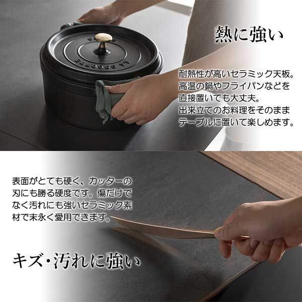 セラミック天板