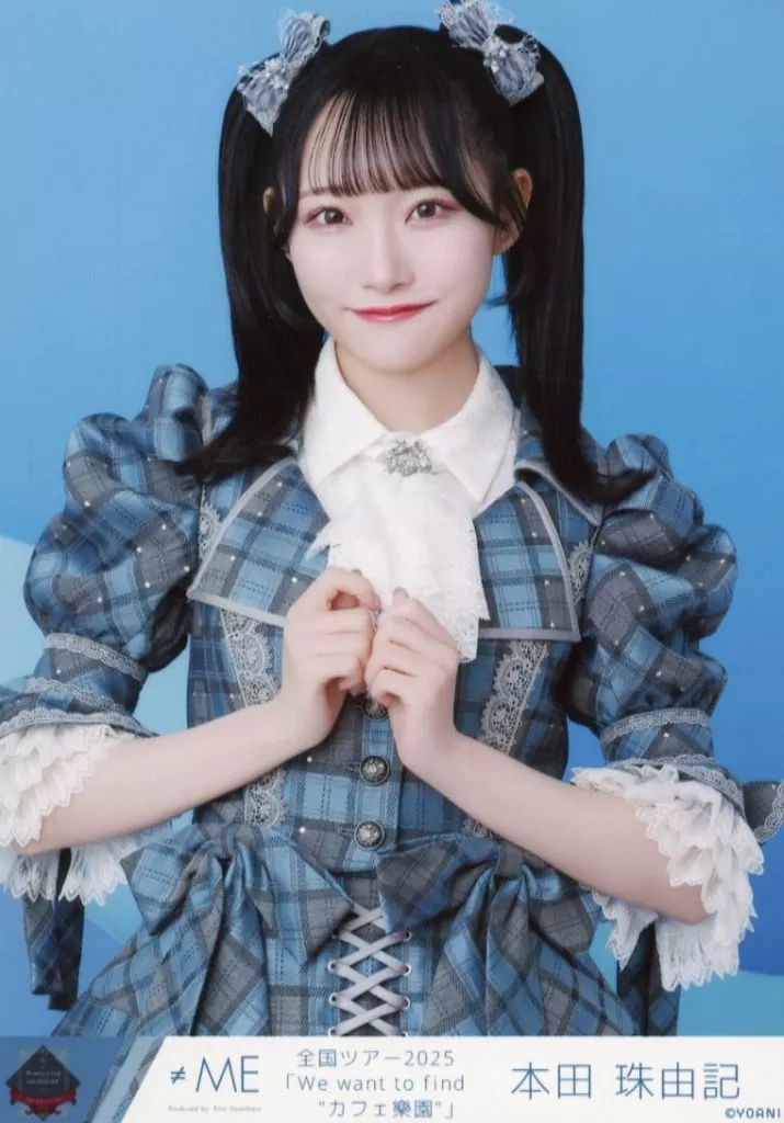 ≠ME ノイミー 本田珠由記 神様の言うとーり！ 衣装 ① 直筆 生写真 ノイミー 本田珠由記 生写真 コンプ 2025全国ツアー 神様の言う