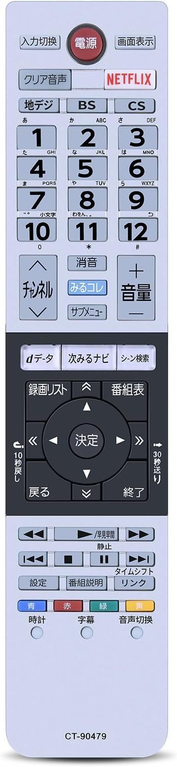 みーは 在庫処分】CLVIZCXOM CT-90479 リモコン for TOSHIBA 東芝 レグザ