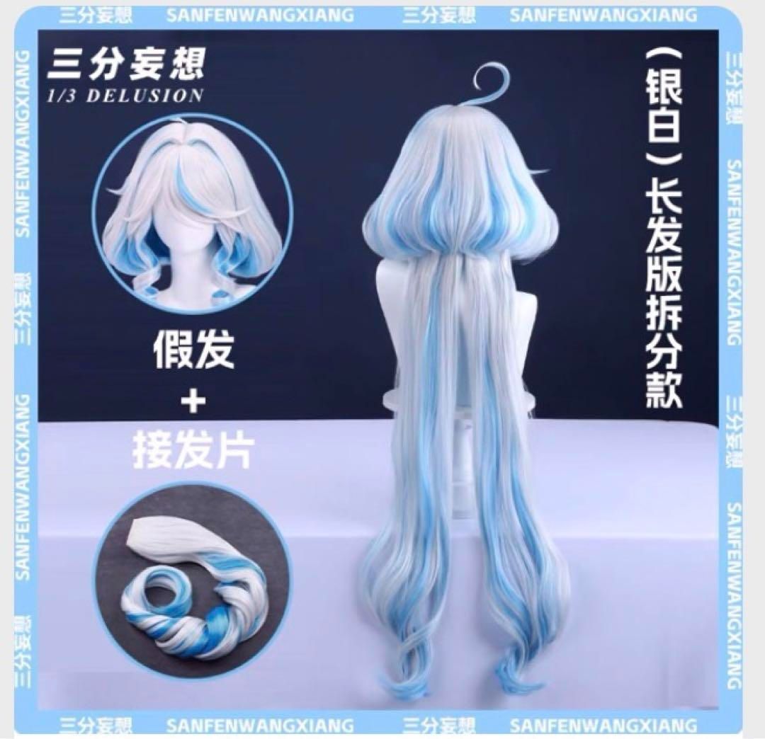 靴追加