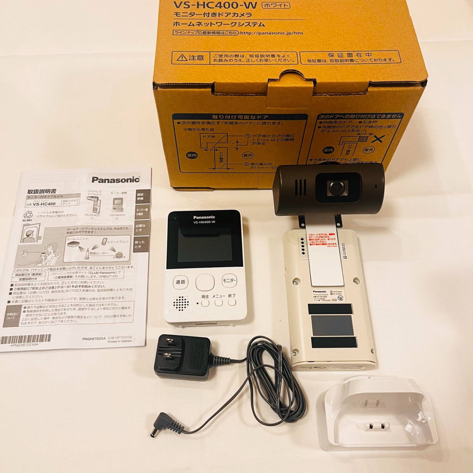 パナソニック モニター付きドアカメラ VS-HC400-W No2475