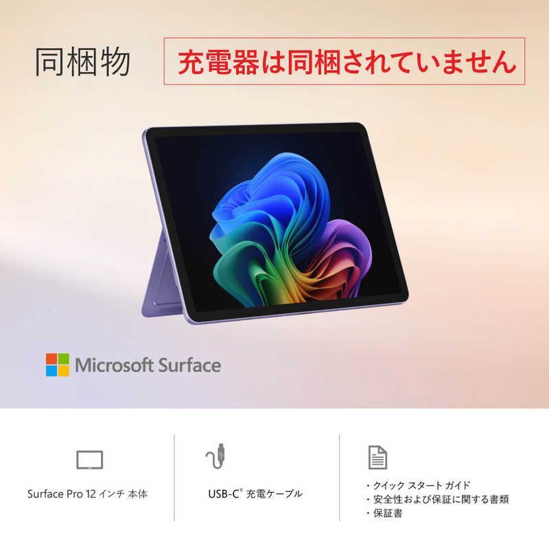 新品 Surface Pro Snapdragon X Plus 16GB/512GB バイオレット - メルカリ