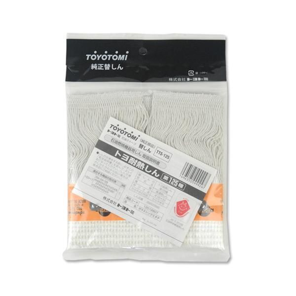 新品芯交換済 トヨトミ KS-52A 分解メンテナンス済04年製 アラジン 新品芯交換済 トヨトミ KS-52A 分解メンテナンス済04年製 アラジン