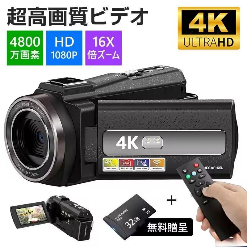 ビデオカメラ 4K 4800万画素 カメラ DVビデオカメラ ハンディカム カメラ デジタルビデオカメラ 26倍デジタルズール IRナイトビジョン 3.0インチ画面 2025