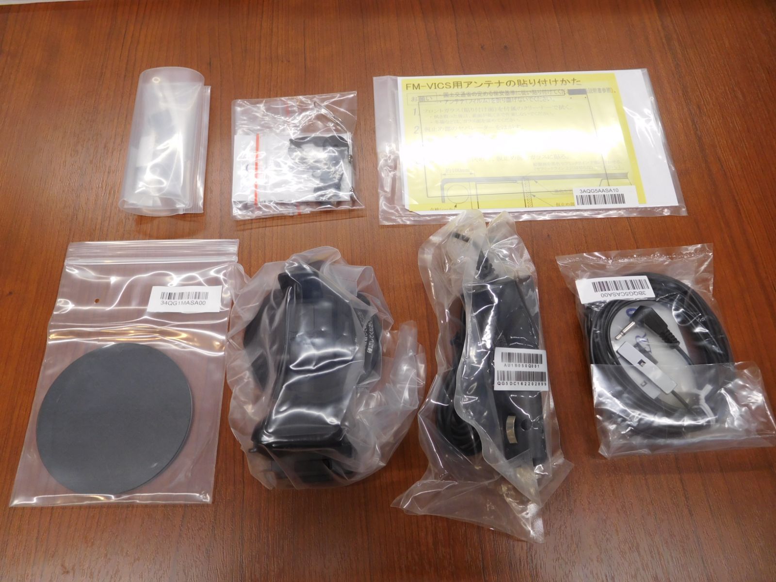 Panasonic|パナソニック SSDポータブルカーナビ