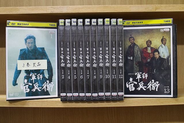 NHK大河ドラマ 軍師官兵衛 DVD 全巻 楽天市場】NHK大河ドラマ 軍師官兵衛 完全版 3巻｜中古DVD